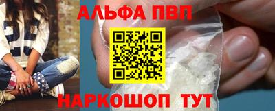 spice Апшеронск