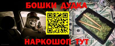 spice Апшеронск