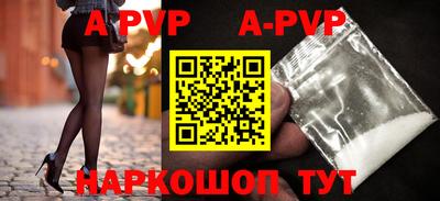 дживик Апшеронск