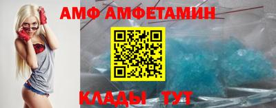 амфетамин Аргун