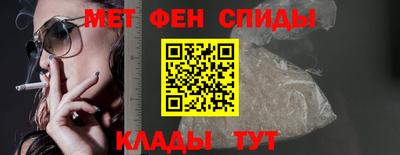 дживик Апшеронск