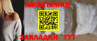 дживик Апшеронск