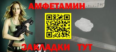 дживик Апшеронск