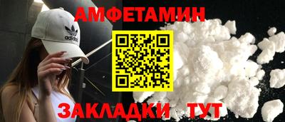 spice Апшеронск