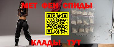 амфетамин Аргун