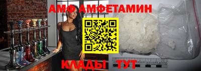 амфетамин Аргун