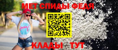 амфетамин Аргун