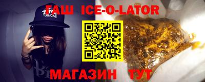 мефедрон мука Жуковский