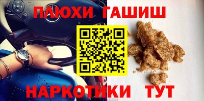 первитин Апрелевка