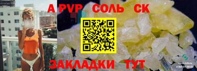 первитин Апрелевка