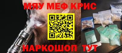 дживик Апшеронск