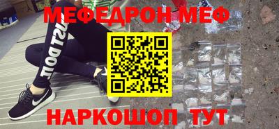 дживик Апшеронск