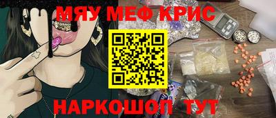 первитин Апрелевка