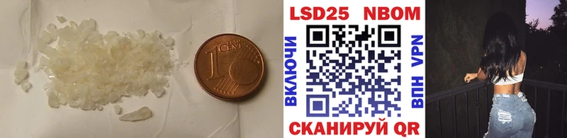 Лсд 25 экстази ecstasy Братск