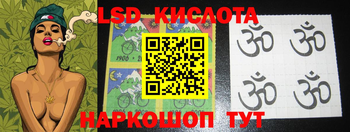 Лсд 25 экстази ecstasy Братск