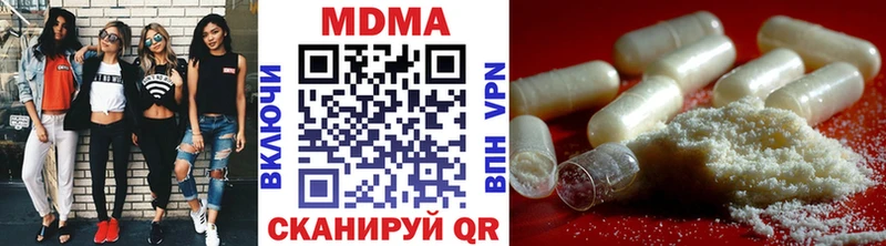 МДМА молли  закладка  Братск 