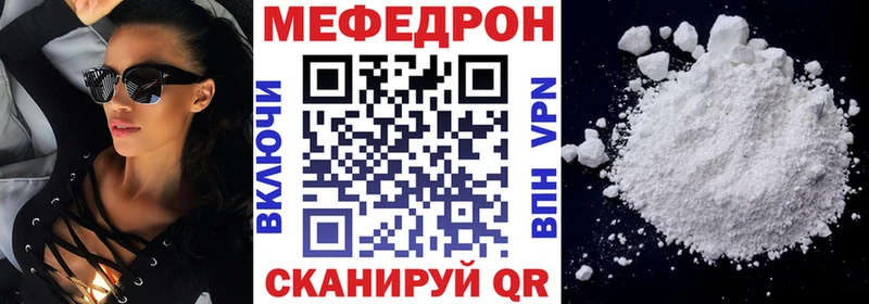 МЯУ-МЯУ мяу мяу  Братск 