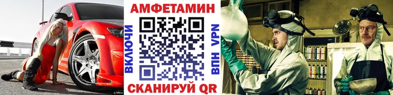 Первитин Декстрометамфетамин 99.9%  Братск 
