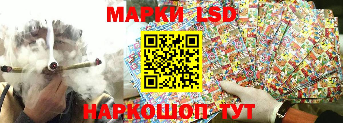Марки N-bome 1500мкг  Марки N-bome 1500мкг  Вход с VPN  Братск 