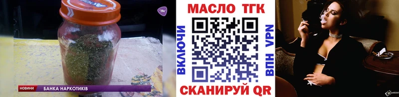 Дистиллят ТГК гашишное масло  купить  сайты  Братск 
