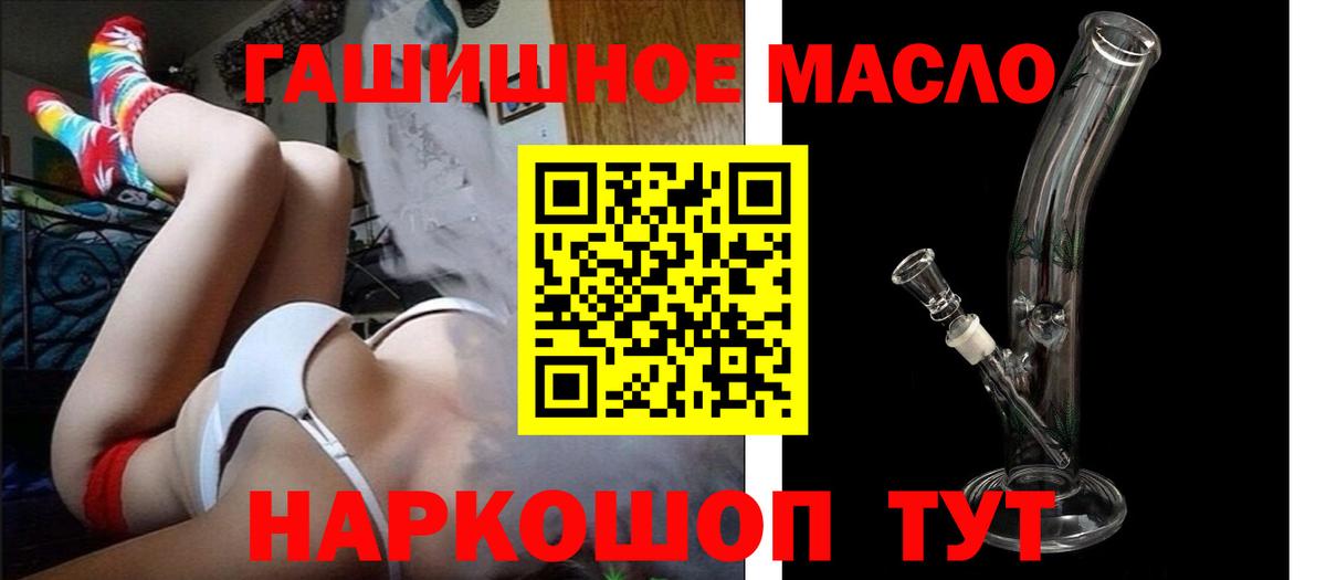 Братск  Лсд 25  Каннабис  Вход с VPN  Гашиш  Меф МЯУ МЯУ  