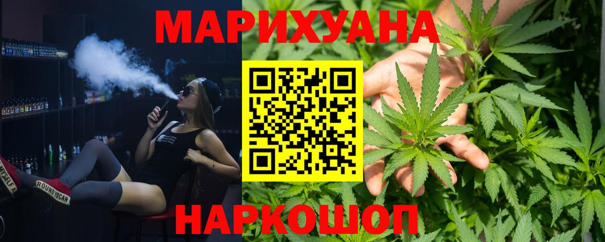 Конопля индика Братск