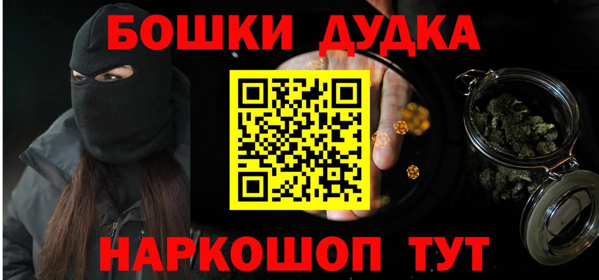 Шишки марихуана Bruce Banner  Братск  Канабис Amnesia  Бошки марихуана семена  Конопля LSD WEED 